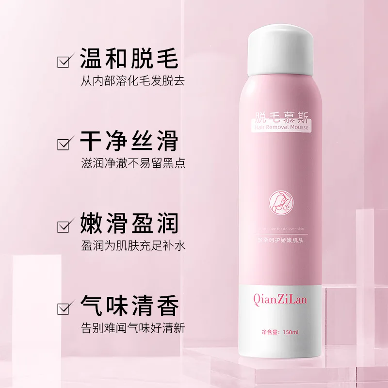 Permanent Painless Hair Removal Spray Hair Growth Mousse Unique Cream For Women Secret Hair Remover Foam