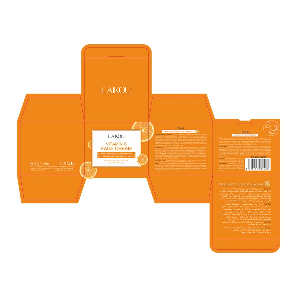 Wholesale  winter skin care Vitamin C cream 50g moisturizing magic Whitening facial cream for adults