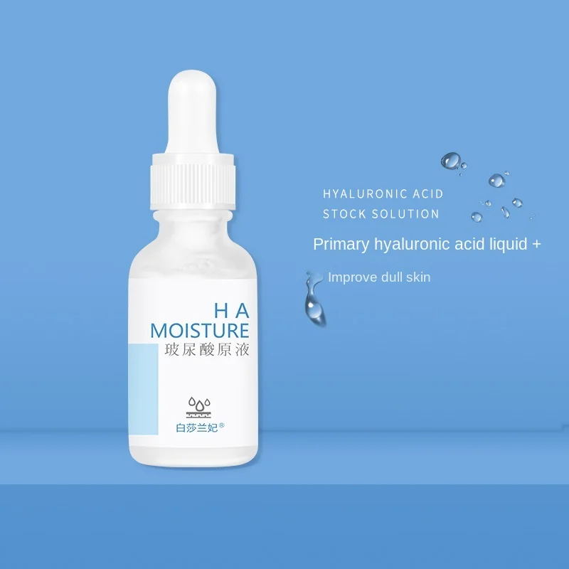 Customized Korean facial Repair Moisturizing Care Essence hyaluronic acid whitening essential liquid