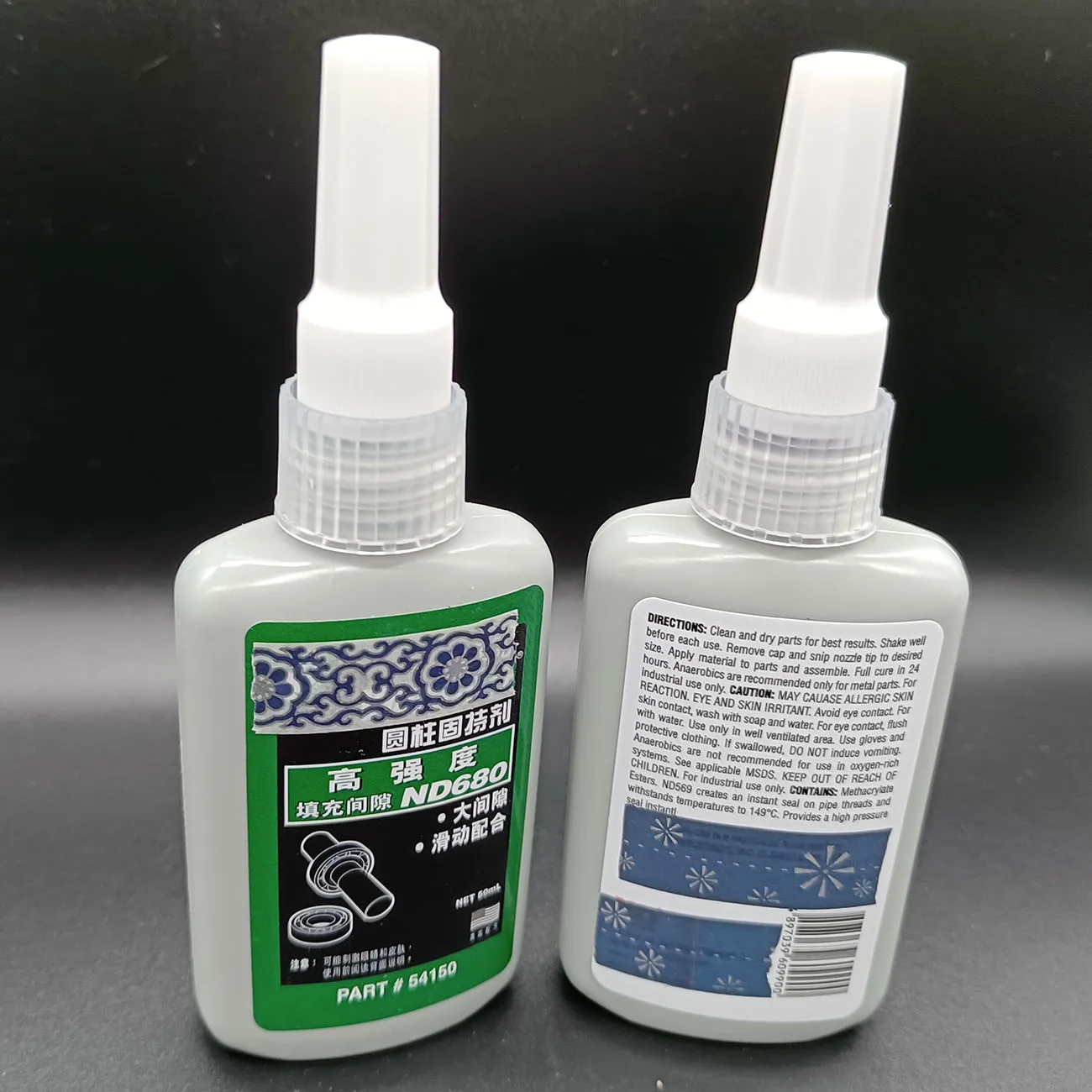 271 anaerobic thread locking compound adhesive glue