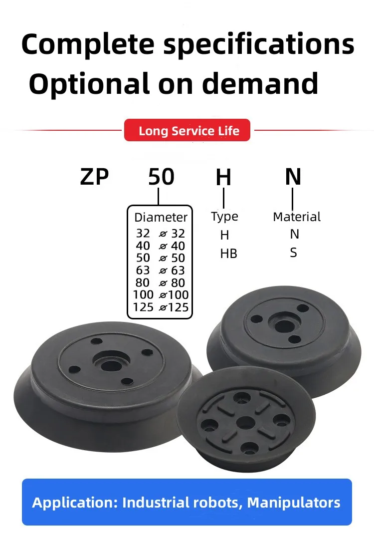 Industrial Vacuum Suction Cup Easy to withstand High and Low Temperature Strong Adsorption Made of Silicone Rubber