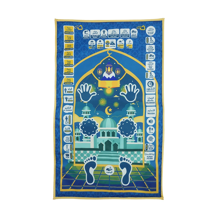 foldable Electronic Islamic educational kids prayer mat   interactive Prayer Rug Gifts muslim prayer matK20