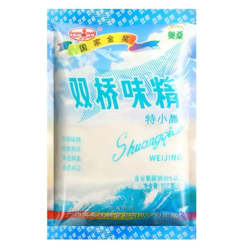 
High quality 99%pure QS certificate msg monosodium glutamate 