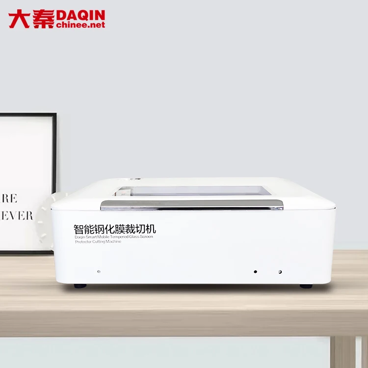 DAQIN Portable Glass Screen Protector Laser Cutting Machine With 36*25 CM Cutting Area For Bulk Production