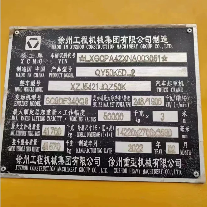 XUZHOU Mobile Crane Truck Crane Almost Brand New 2022 Feb 2019 QY50K5D_2 50 Ton Grue Mobile 50 Tonne Zoom Line 50 Ton Pto 2007