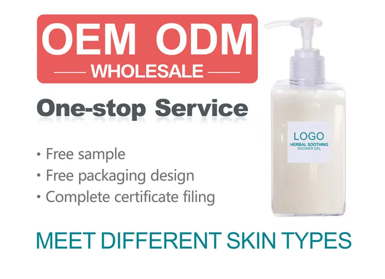  Oem/Odm растительный экстракт отбеливающий гель для душа мытья