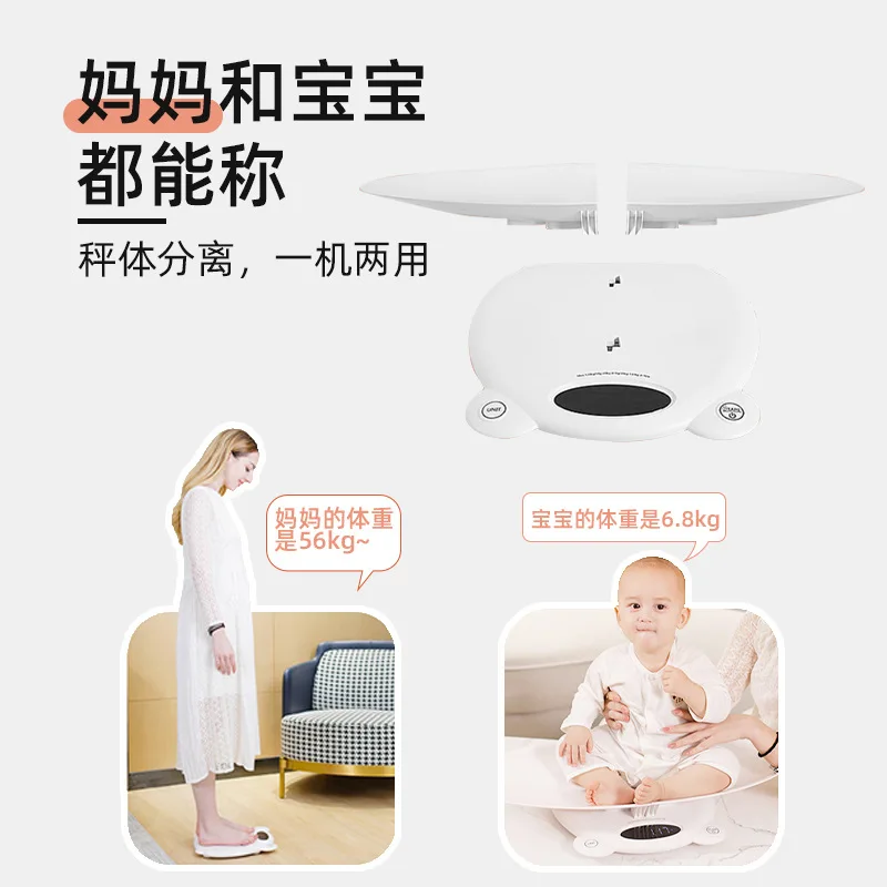 BFS190 Suitable Smart LCD Display Digital Infant Weighing Scale for Baby and Mother Bluetooth Function Battery Powered
