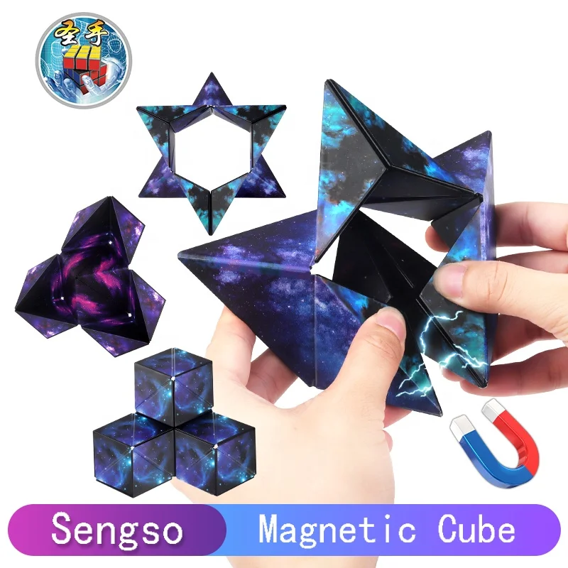 Sengso Hot Selling Toys Magnetic Starry Purple Infinity Folding Cube for Children Education