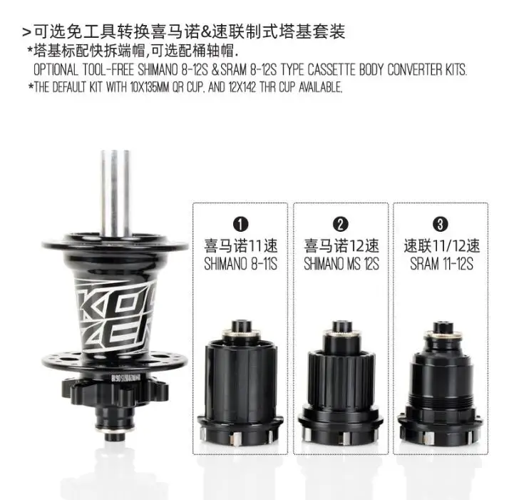 Koozer Freehub Bike Hub XD MS Cassette Body For XM490