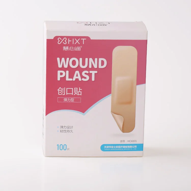 mini band aid container machine for adhesive band aid medical band aid  machine