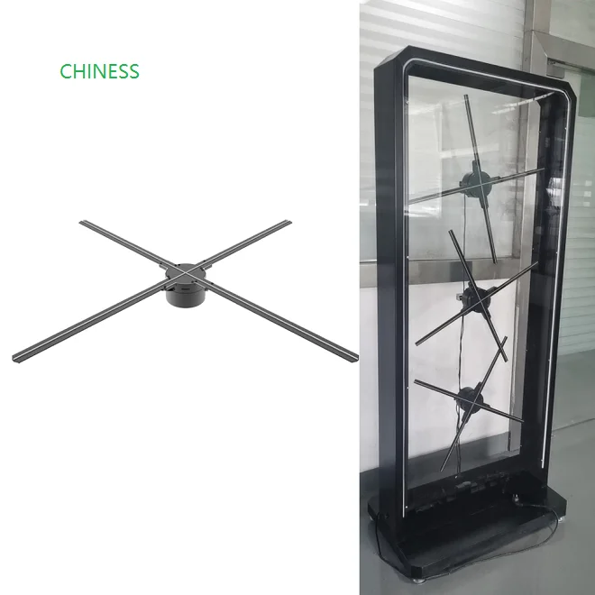 bluetooth video wall panels 65cm sync control hologram screens Advertising equipment 3d fan Hologram display cloud advertising