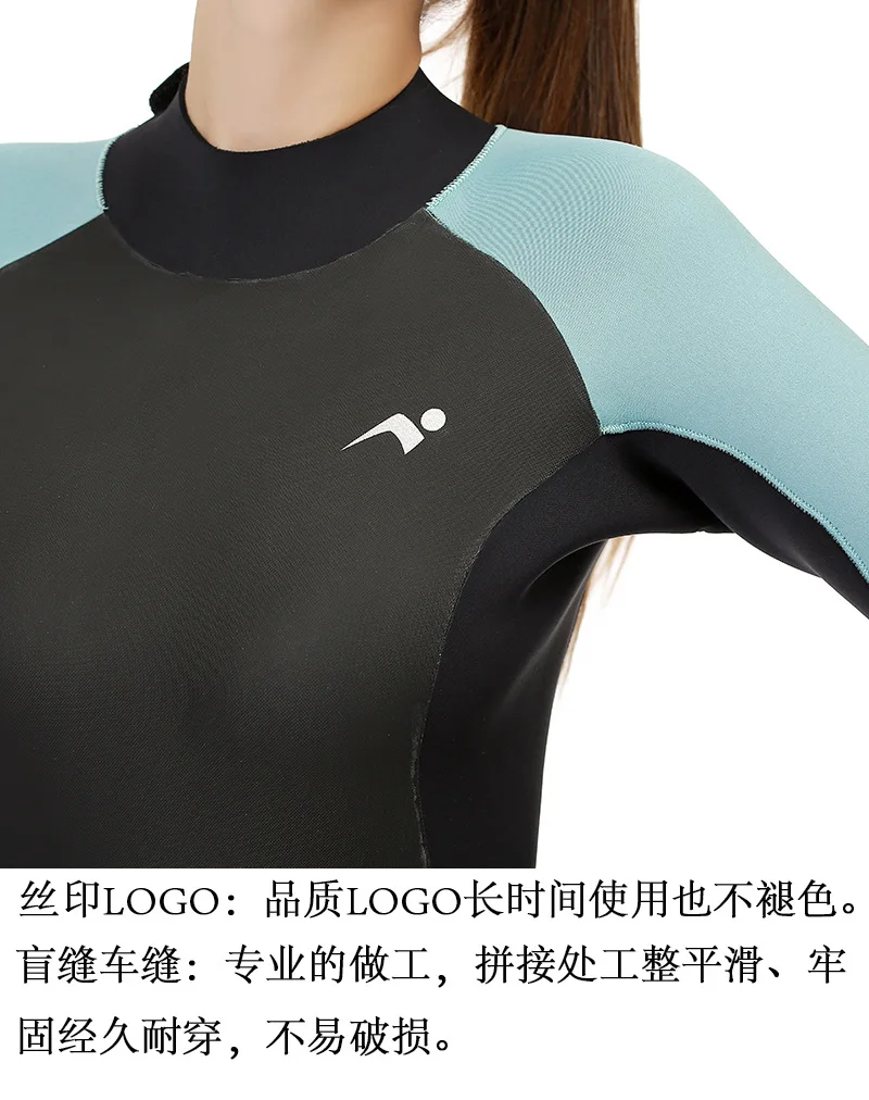 Low Price Adult Women Diving Suit High Quality Keep Warm Protection Equipment Professional Diving Sport Suit