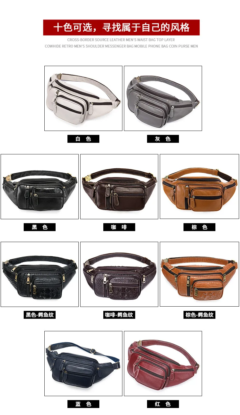 Custom Genuine Leather Large Fanny Pack Crossbody Sling Backpack Waterproof Hip Belt Bag Vintage Waist Bag Crocodile Grain