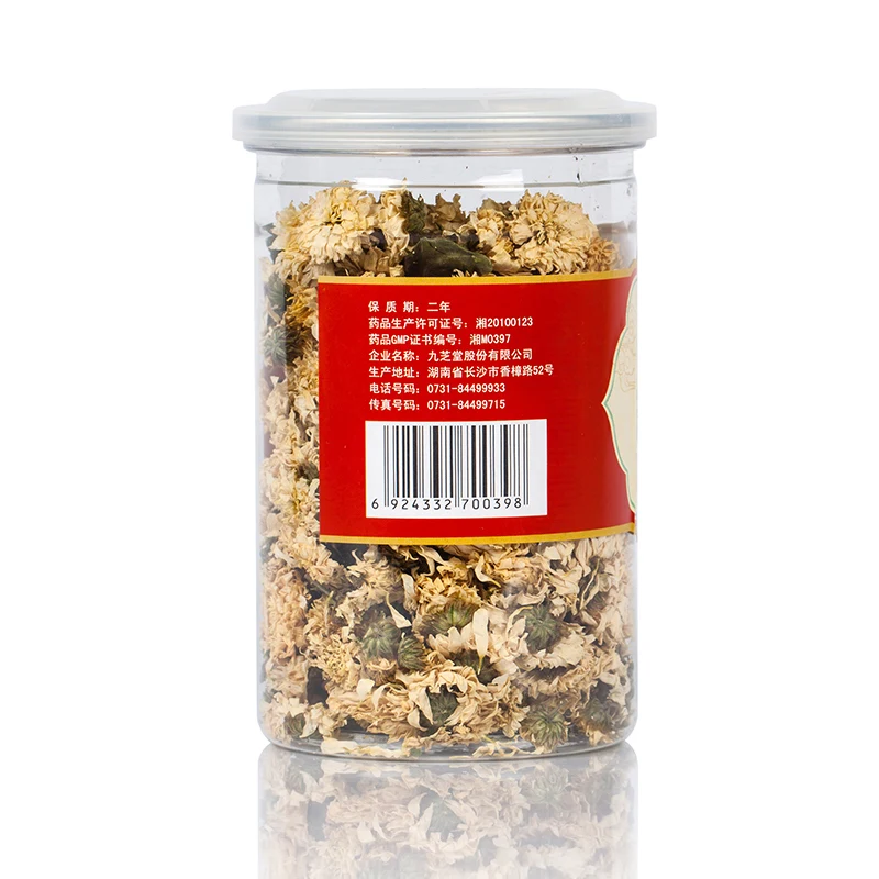 2020 Traditional Chinese Medicines Herbal Medicines Chrysanthemum Tea for reducing fever and cold symptoms in the early stages