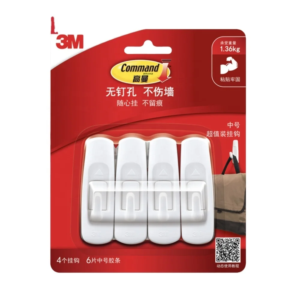 Medium 3M Command Utility Hooks, Damage Free Hanging Wall Hooks with command Strips No Tools Wall Hooks for Hanging Organizers