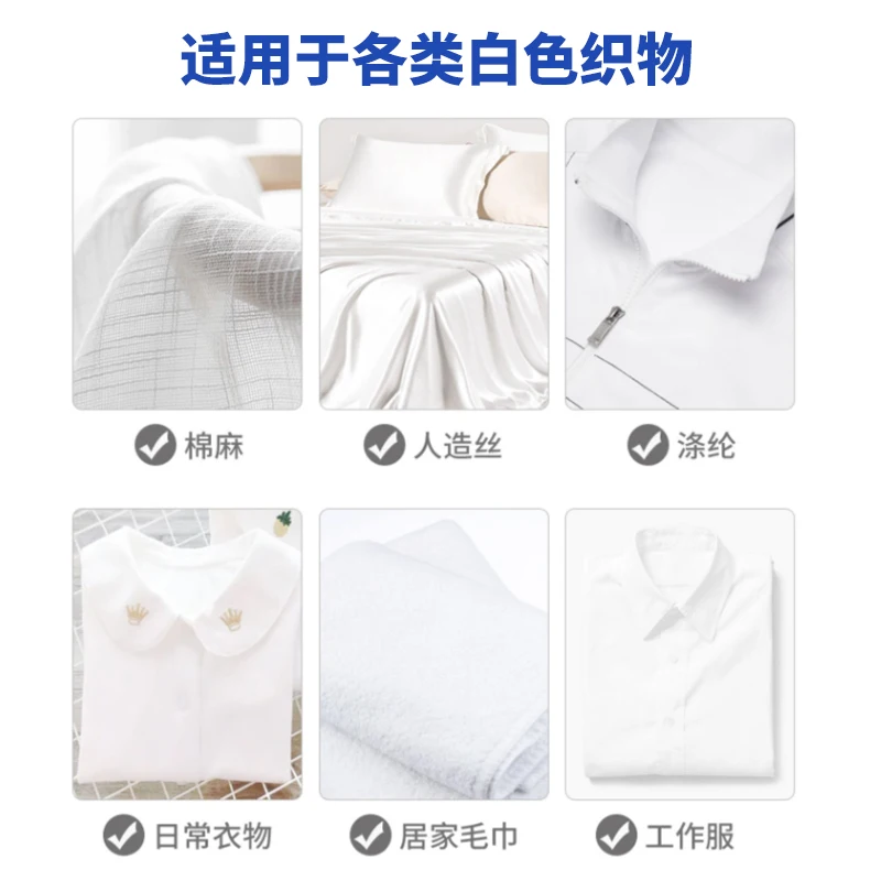 Bleach and stain remover clothing to yellow and stain laundry bleaching water bleaching agent OEM custom processing
