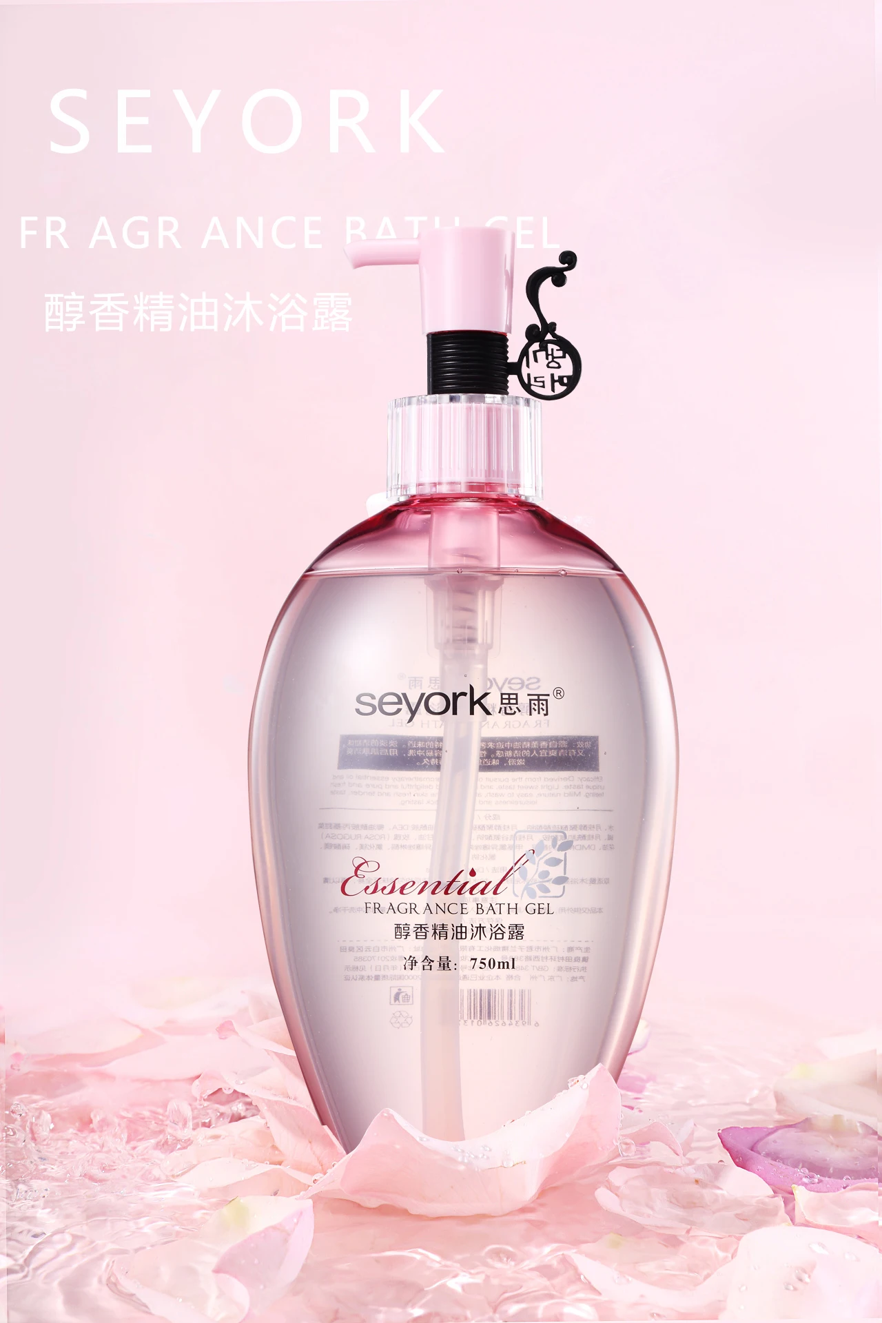 
Seyork Rose Essential Oil Natural fragrance body shower gel 750ml/Body Shower gel in bulk 