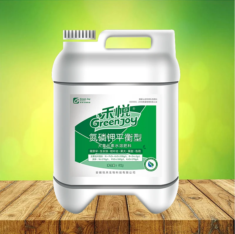 Green Joy quality assurance amino acid liquid organic compound promote the growth of agricultural plants npk fertilizer
