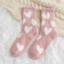 Зимние женские бархатные носки кораллового цвета в форме сердца теплые носки для сна