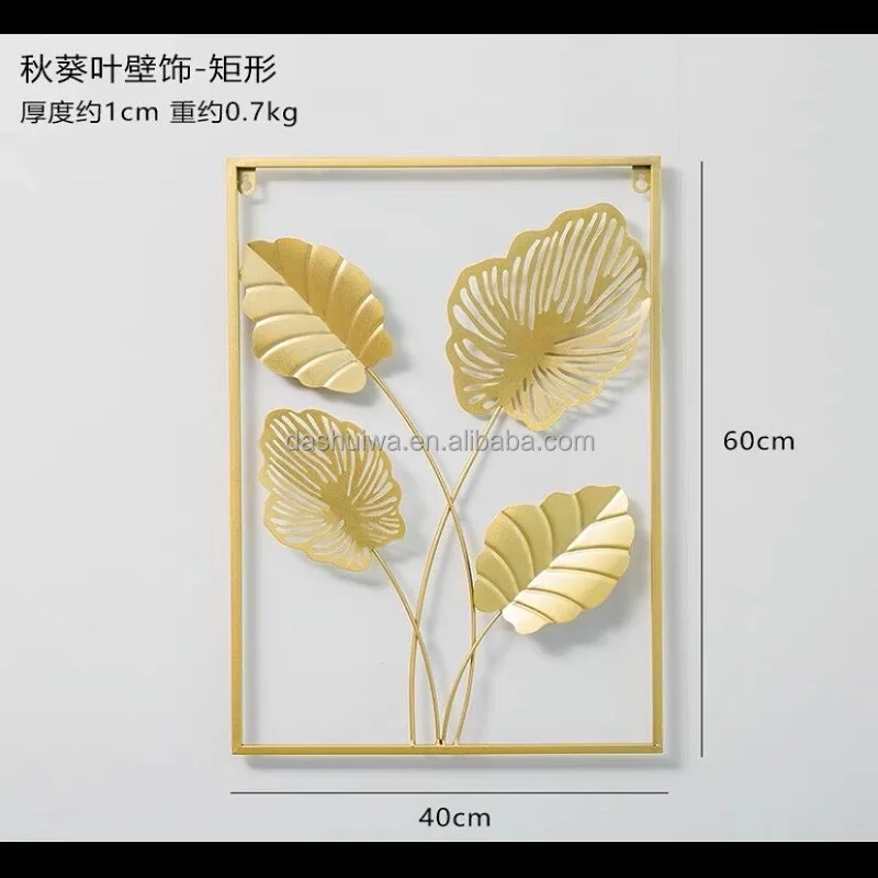 golden Leaves Iron Wall Modern Creative Living Room Sofa Background Wall Hanging Decorations Mosaic Wall Hanging Metal Crafts