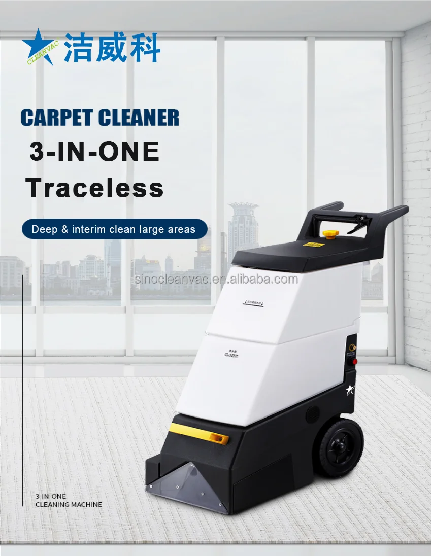 Carpet cleaner,home cleaning machine,high pressure carpet cleaner three-in-one Carpet Machine
