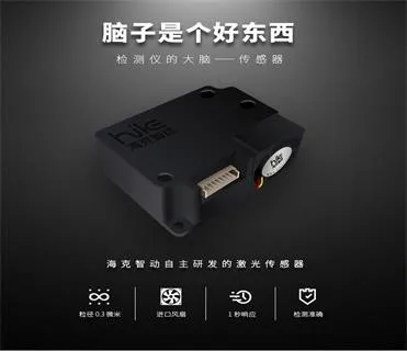 
HIKE Gas Analyzer Model B5S Laser Scattering PM2.5 PM1.0 PM10 Monitor Portable Air Quality Monitor for PM2.5 