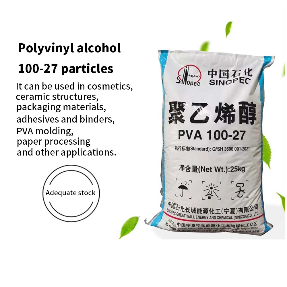 Polyvinyl Alcohol Powder - Versatile Water Soluble Resin for Industrial Use PVA 100-27
