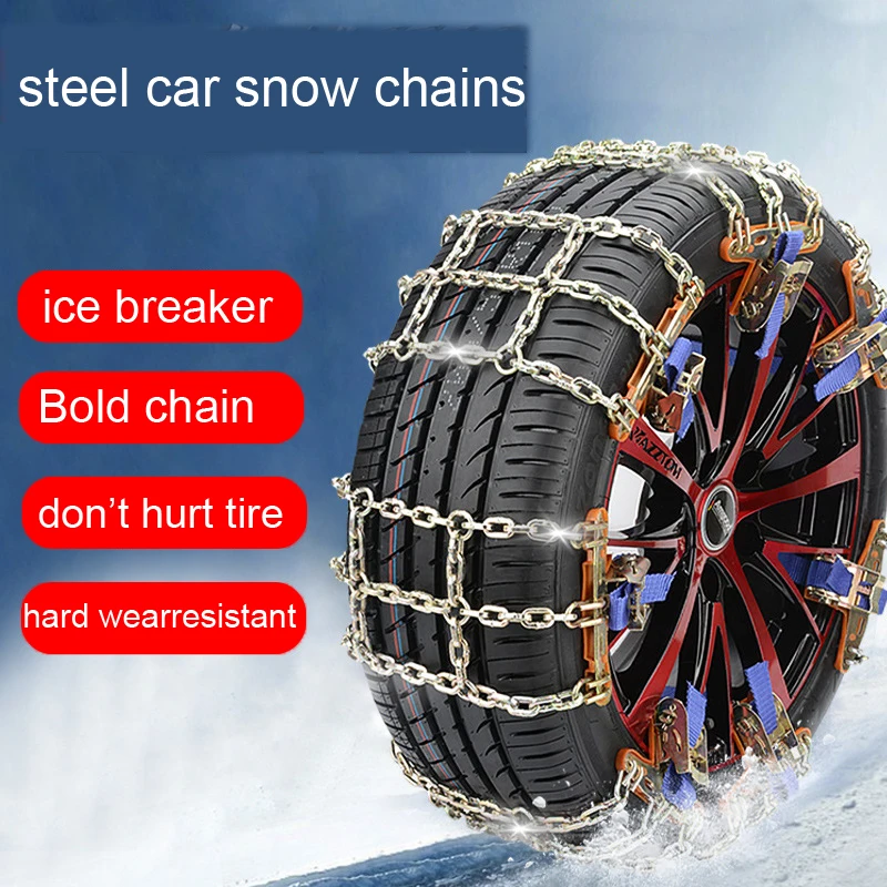 Factory directly wear resistant steel car vehicle anti-skid chain with icebreaker