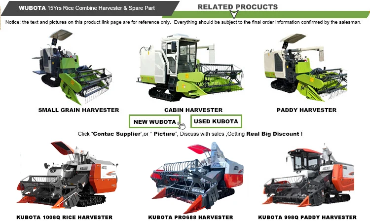 Rice Combine Harvester (2).jpg