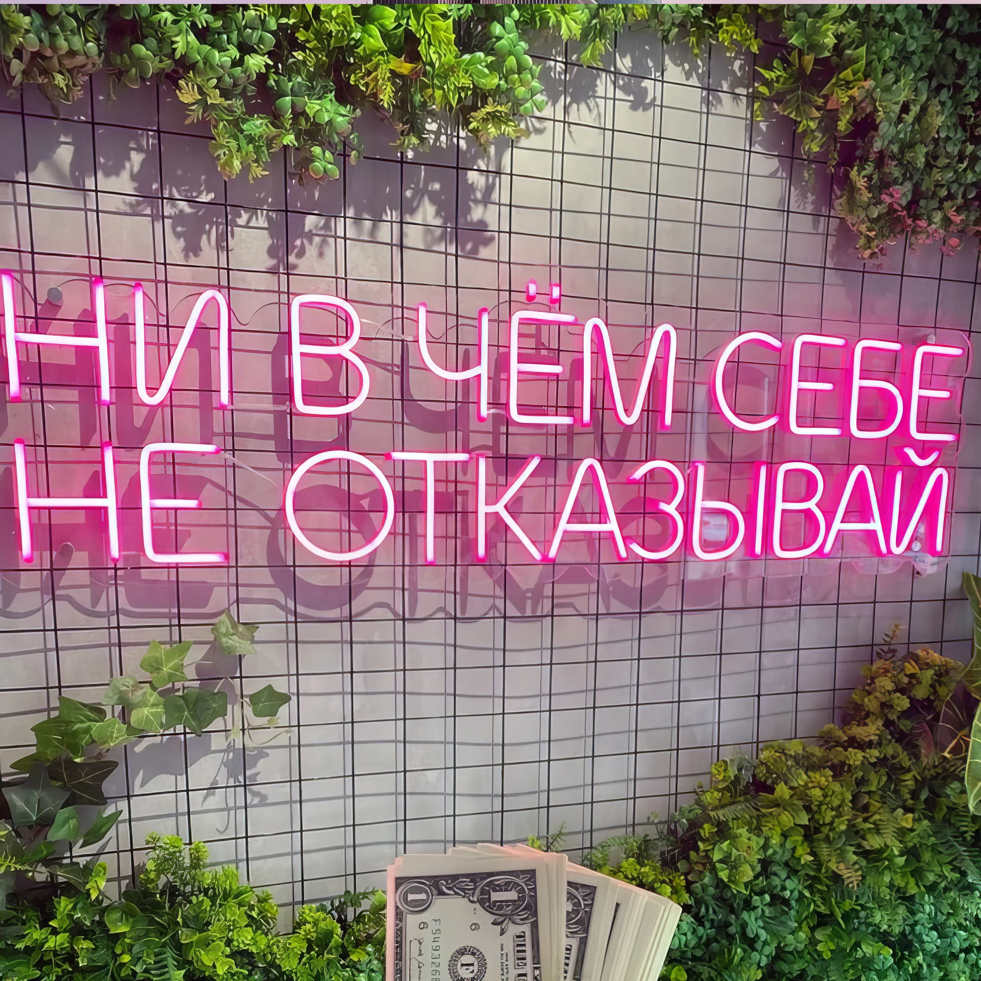 Неоновый знак с именем на заказ Свадебный декор неоновый настенный декоративный свадебный фон персонализированные подарки