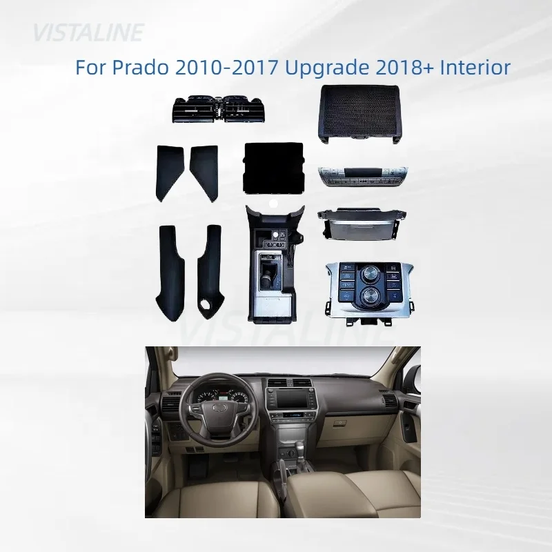 Комплект для салона автомобиля 2010 2017 2018 2022