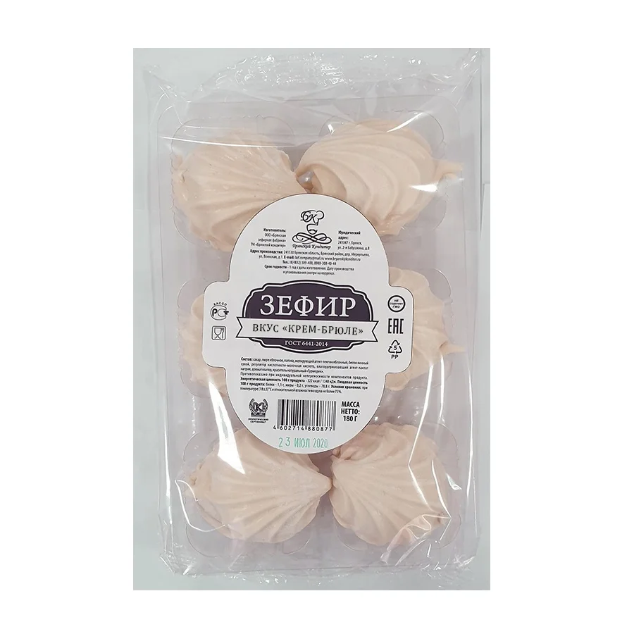 Halal Natural Ingredients Creme brulee Flavored Confectionery 270 g Sweet Creme brulee Taste Soft Marshmallow For Food Halal