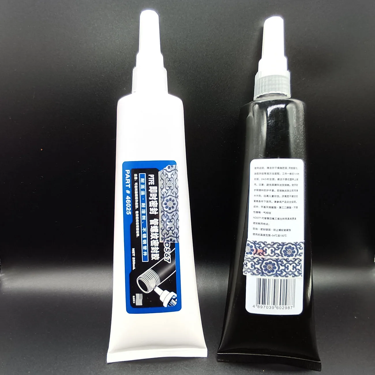 567 SUPER GLUE anaerobic thread sealing and thread locking compound adhesive for pipe fittings