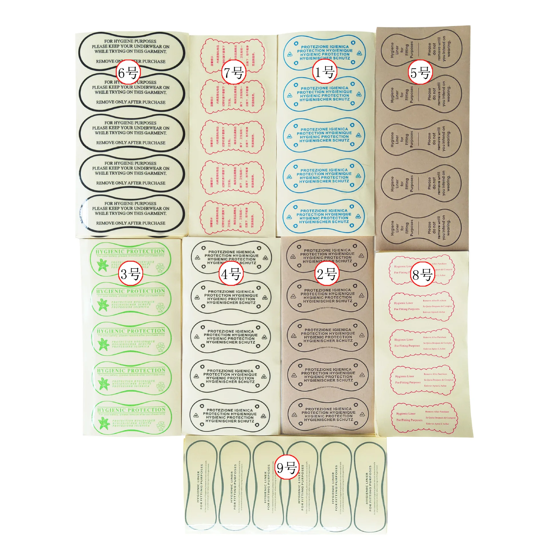 Custom Eco-friendly Transparent Hygiene Swimwear Stickers Clear Hygeine Protection Liner Sticker For Swimwear