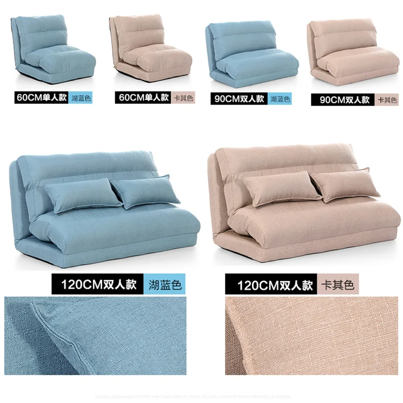 90cm wide lazy sofa folding double sofa tatami floor multifunctional sofa bed