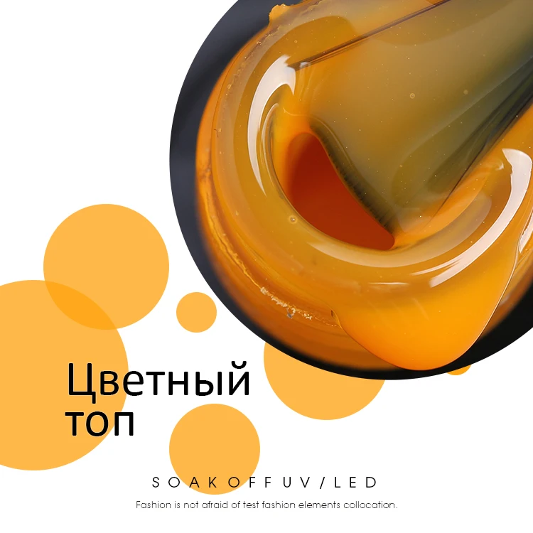 Nail Art supplies Varnish Enamel Lacquer Color OEM Logo UV Nail Gel Polish No Wipe top coat tempered glass