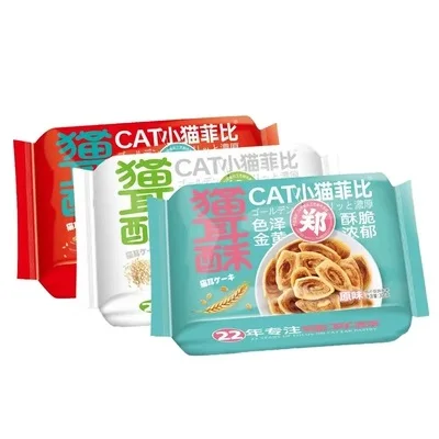 Asian snacks 300g Little Cat Phoebe Cat Ear Crispy Net popular Snacks Pillow Shape Leisure Food for Office time