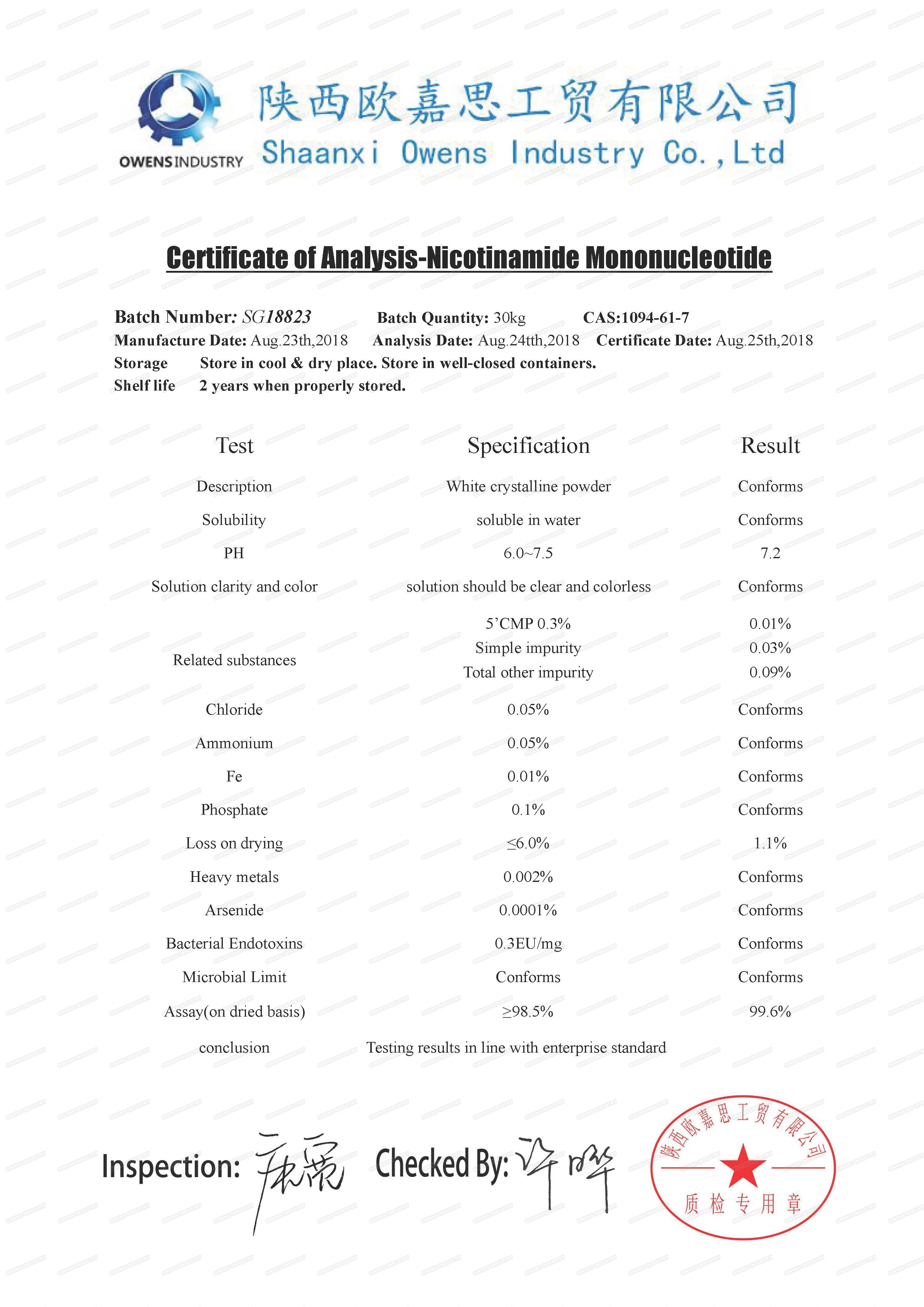
ISO manufacture supply nmn /NMN/ CAS No. 1094-61-7 99% nmn 