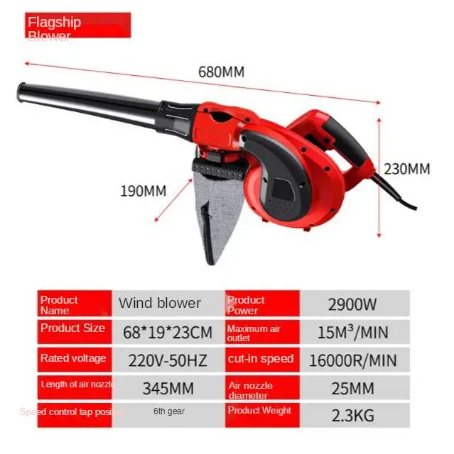 New Air Blower Variable Speed Electric Air Blower Portable Electric Blower