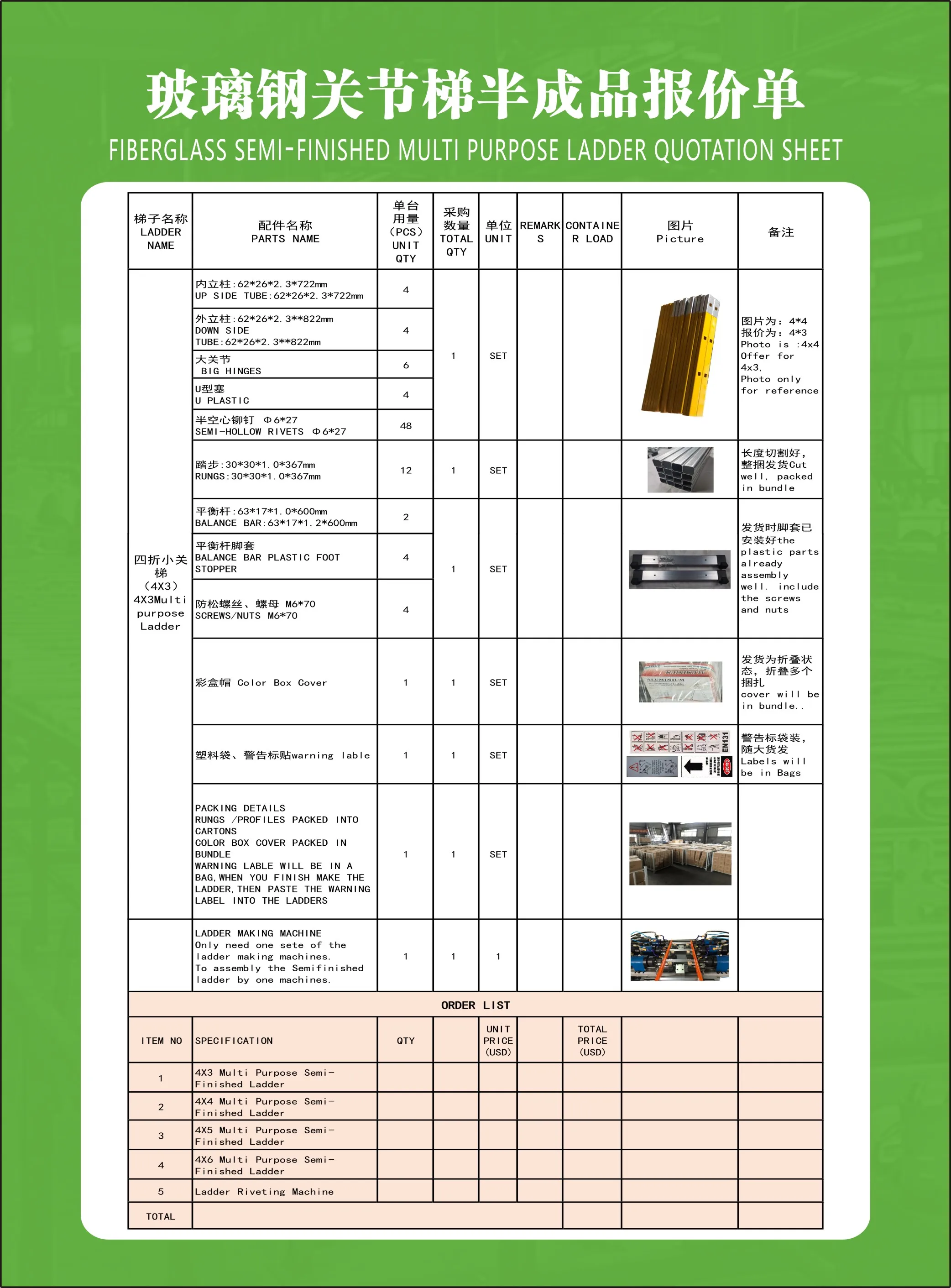 4x4 Multi purpose Aluminium Ladders Semi-Finished Ladders