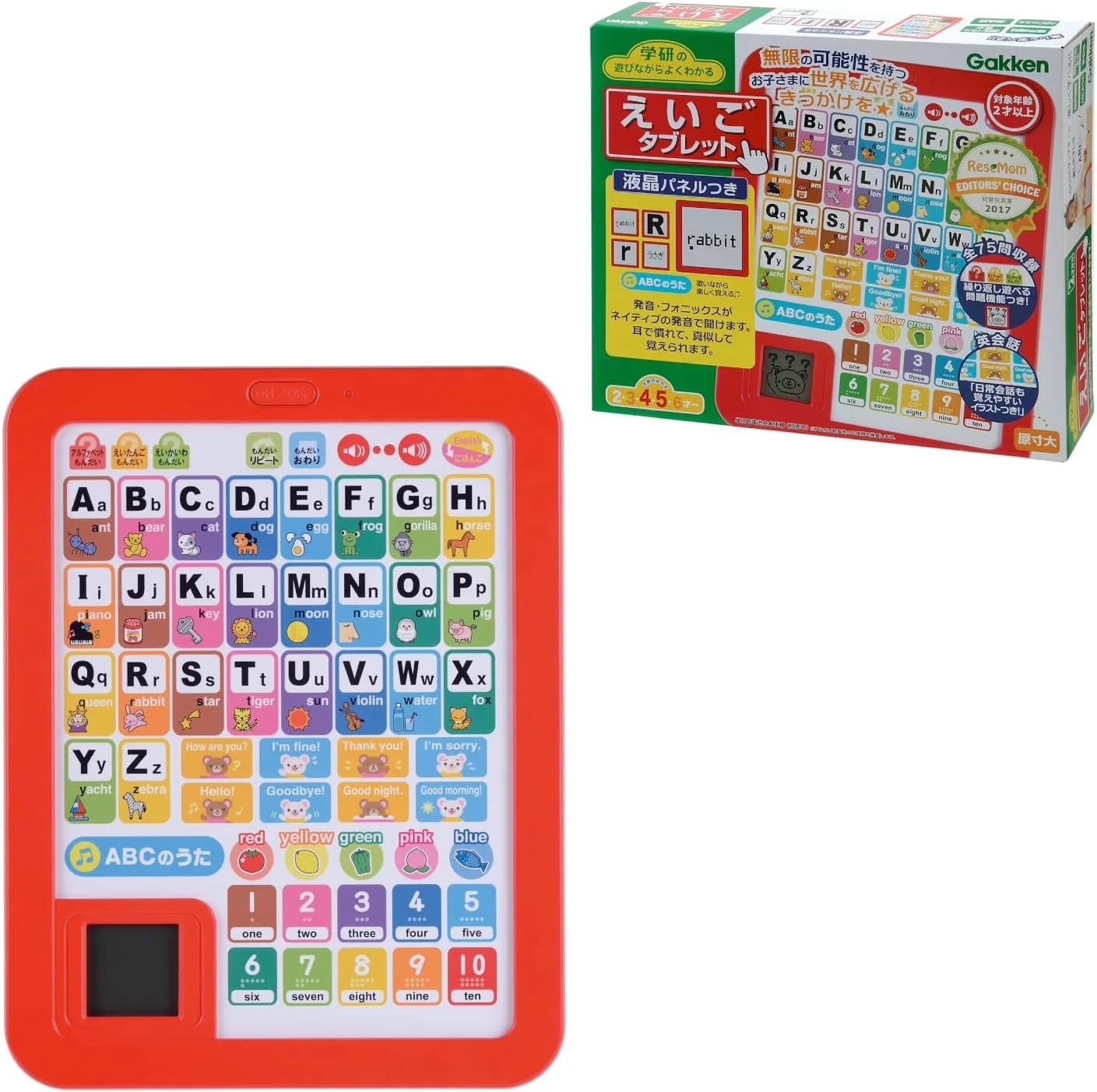 Happy learning toy Japanese words learning toy with LCD showing for children