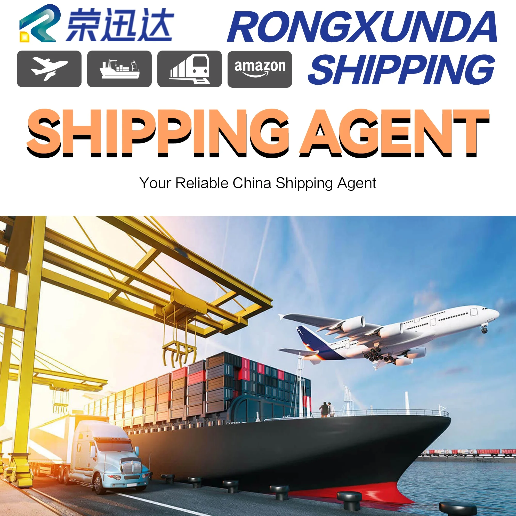 Конкурентная цена, агент по доставке из Китая по всему миру, amazon fba, доставка, таможенное оформление, самый дешевый агент по доставке