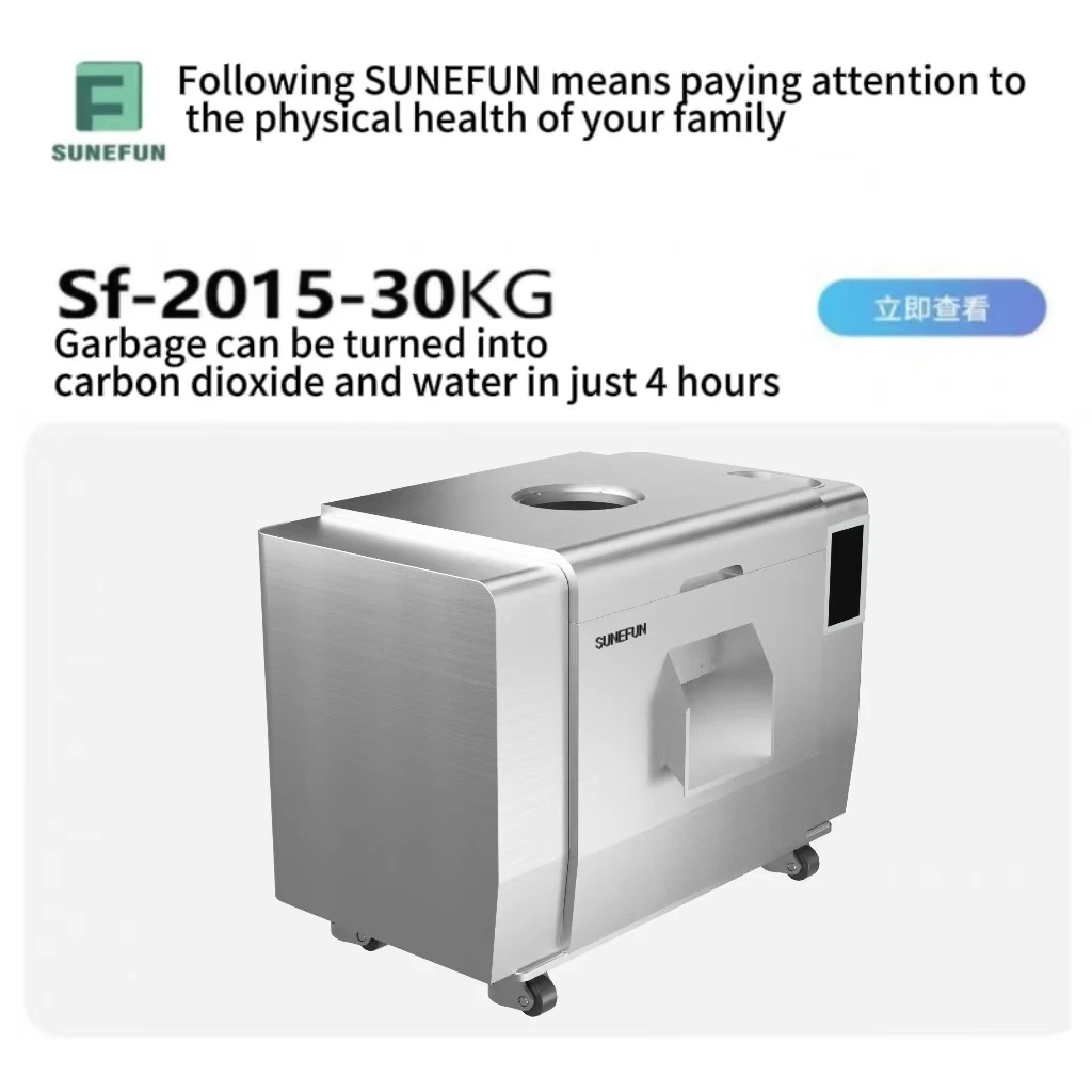 SUNEFUN 30KG kitchen compost garbage disposals compost making machines food waste disposer food waste composting machine