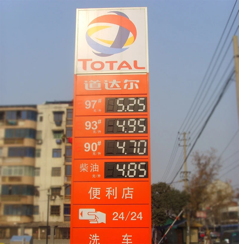 Customize Led Outdoor Petrol Station Sign Illuminated Fascia Petrol Station Logo Design