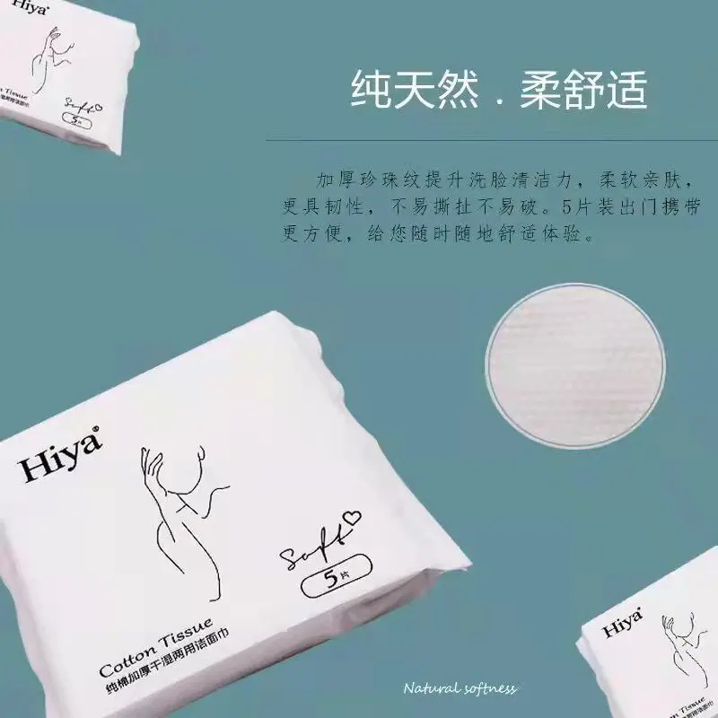 Hiya Cotton Facial Tissue Dry Cotton Tissue for Skin Cleaning