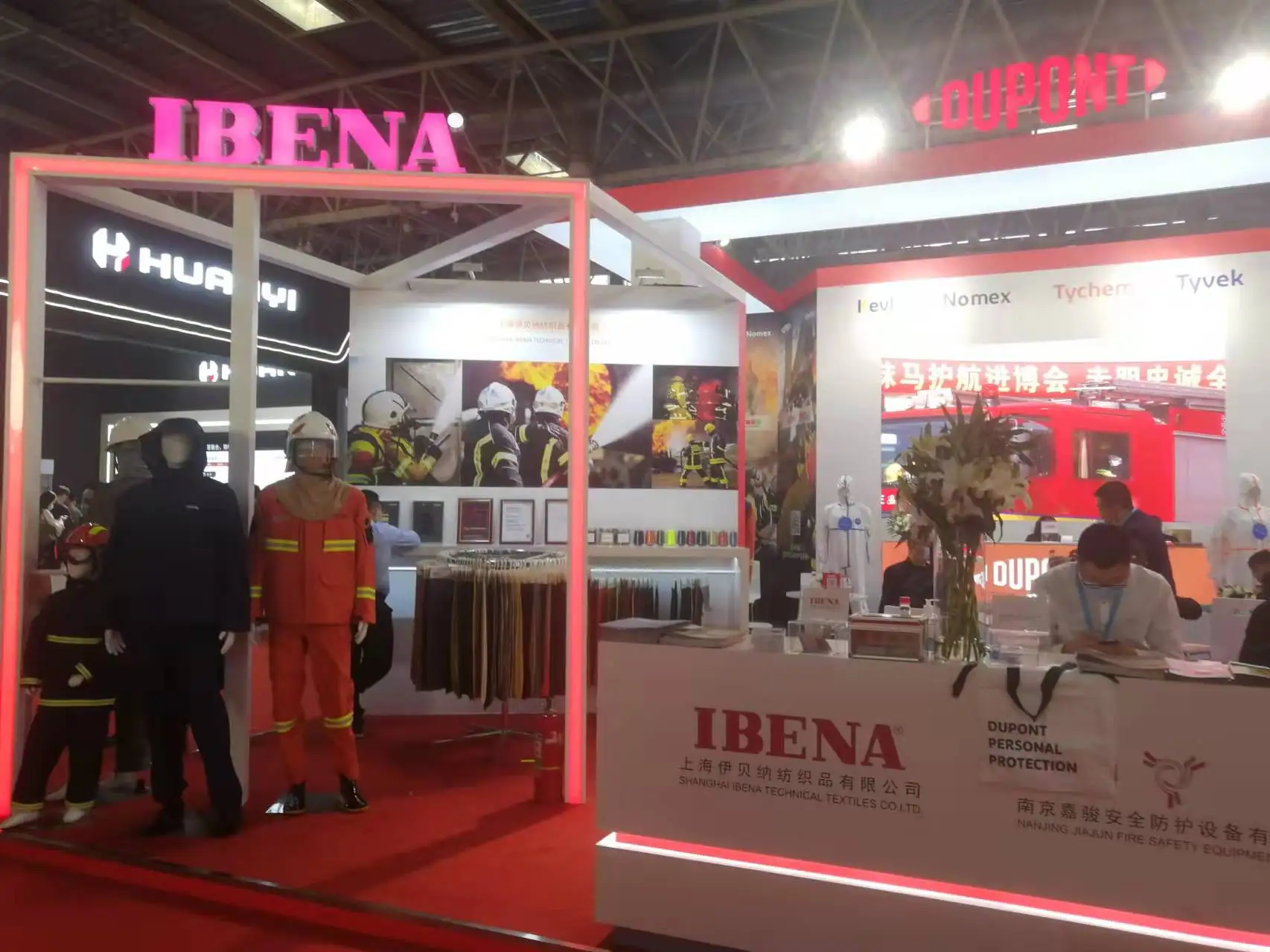 Ibena Exhibition