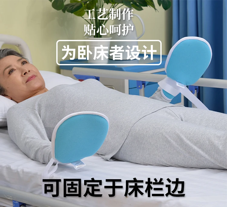 Advanced Custom APN General Practice Nursing Stretch Restraint Mittens