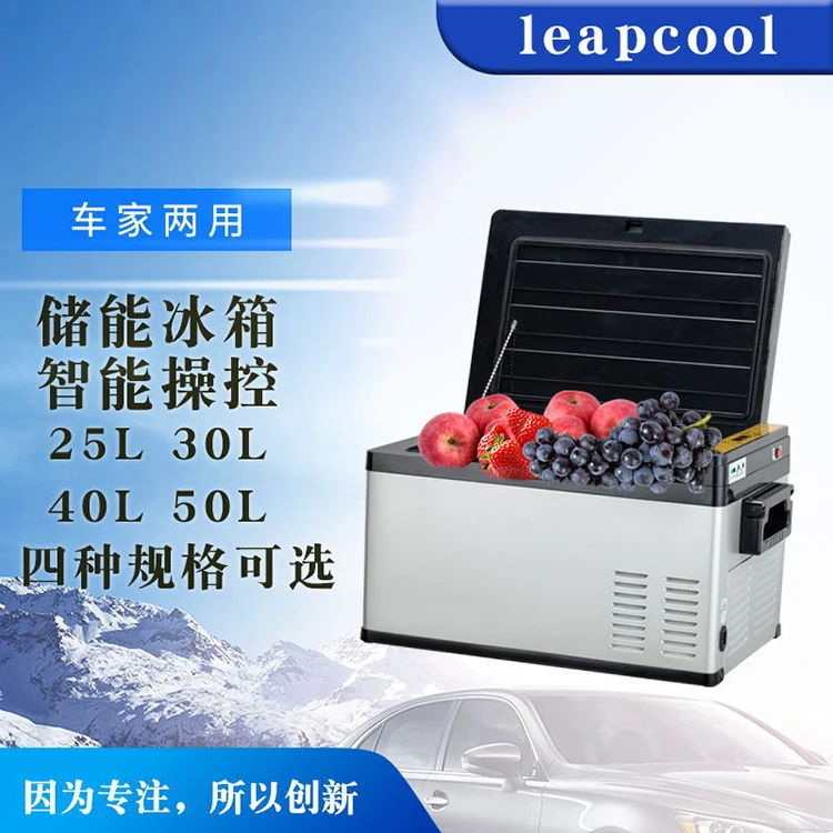 25l 30l 40l 45l solar refrigerator 12v portable mini car fridge freezer with compressor