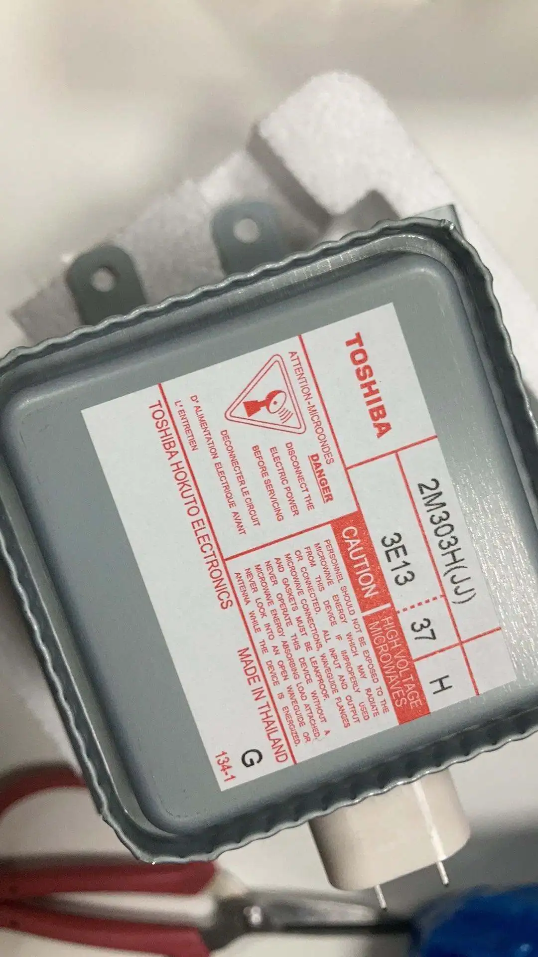 High Quality Microwave Magnetron Factory Direct Chinese Wholesaler Microwave Magnetron