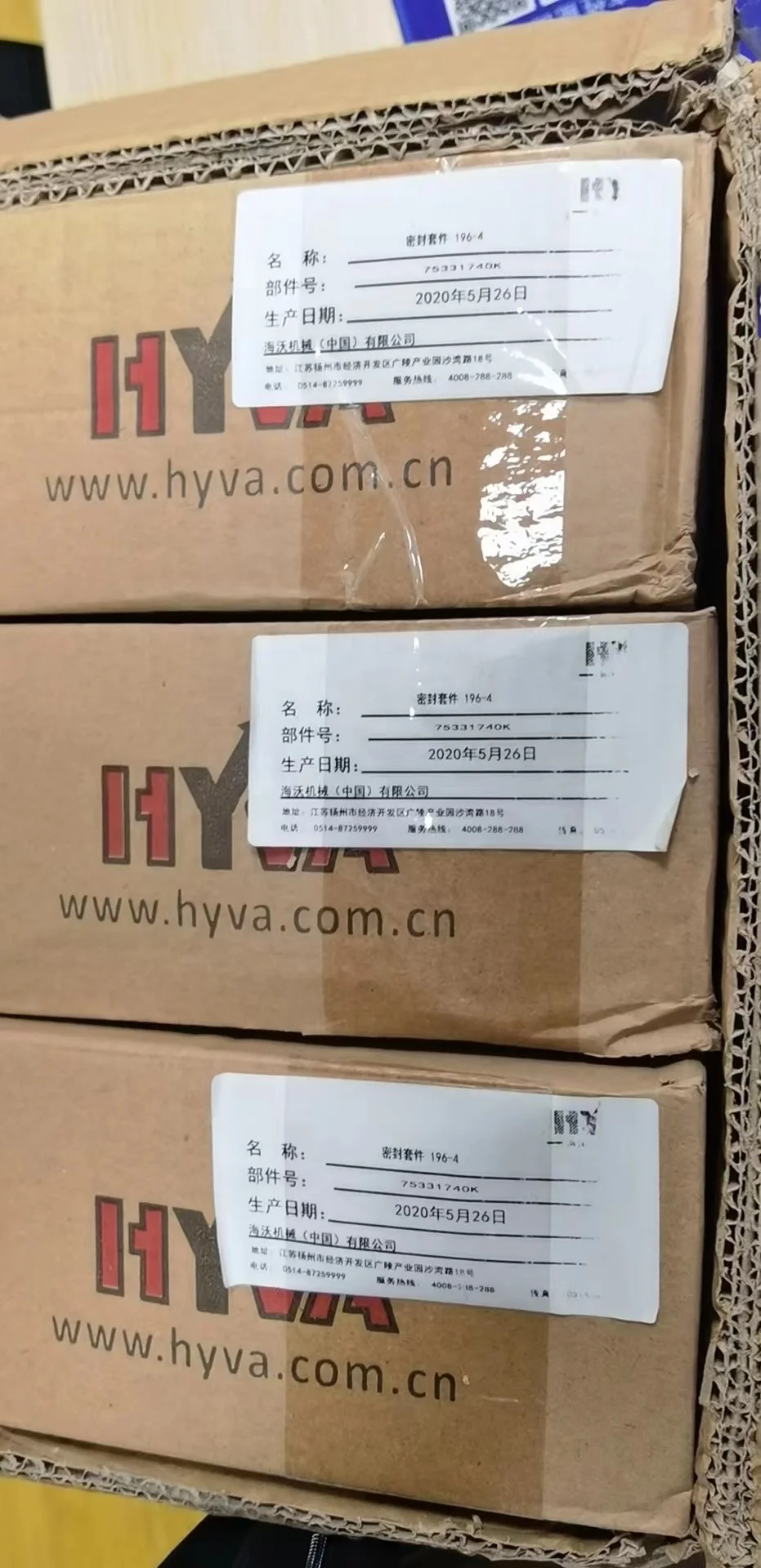 Гидравлический Цилиндр Hyva 196-4 комплект уплотнений